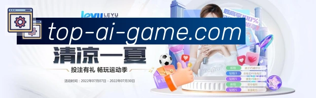 电竞数据